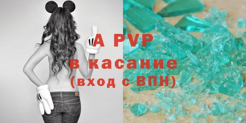 Alfa_PVP СК  Красноуральск 