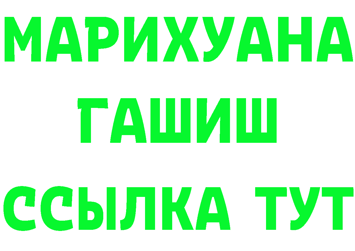 АМФ Розовый онион площадка мега Красноуральск