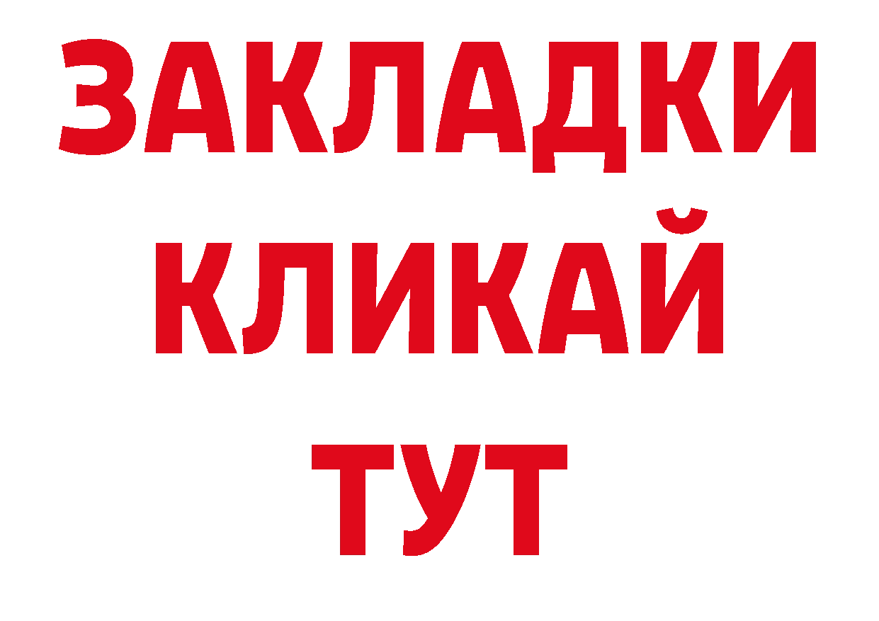 ГЕРОИН гречка онион нарко площадка гидра Красноуральск