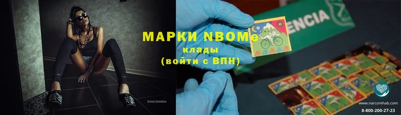 МЕГА ССЫЛКА  Красноуральск  Марки NBOMe 1,8мг 